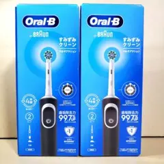 chisu様 リクエスト 2点 まとめ商品