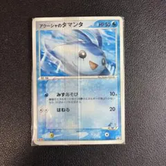 2026年最新】タマンタ ポケカの人気アイテム - メルカリ