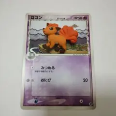 ロコン δ ● 拡張パック さいはての攻防 029/068　デルタ種2006年