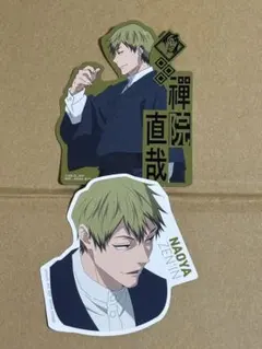 呪術廻戦 1番くじ 禪院直哉 まとめ売り