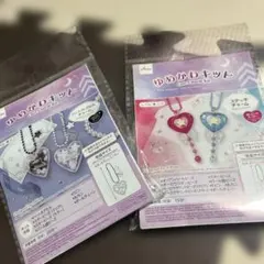 DAISOゆめかわキット2種セット