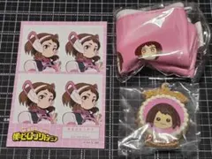 僕のヒーローアカデミア 麗日お茶子 セット