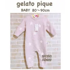新品未使用　ジェラートピケ【BABY】星柄もこもこロンパース　ピンク　80-90