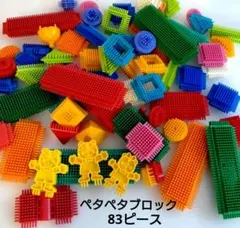 ペタペタ ブロック 知育玩具 83ピースのサムネイル