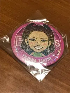 EーGirls 武部柚那ビック缶バッチ イーガールズ