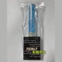 超特急 REAL? リアル ペンライト カイ KAI 青 ブルー 新品未開封