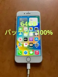 iPhone7 32GB シルバー NNCF2J/A バッテリー75% - メルカリ