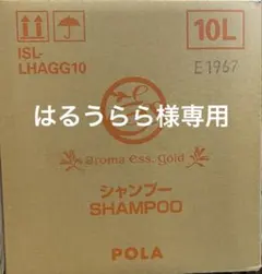 はるうらら様専用