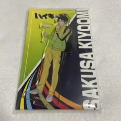 ハイキュー マツキヨココカラ アクスタ 佐久早聖臣 - メルカリ