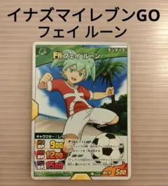 イナズマイレブンGO イナズマ レア フェイルーン - メルカリ