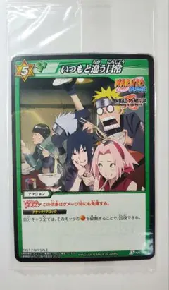 未開封 ミラバト プロモーションカードパック 2013 vol.2 1パック