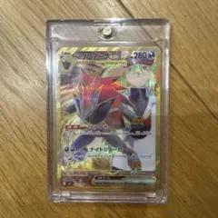 Nのゾロアークex UR SV9 バトルパートナーズ 131/100