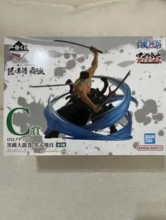 [新品未開封]ワンピース 一番くじ 匠ノ系譜 覇極 ゾロ