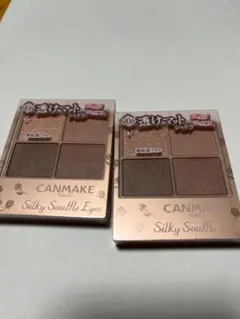 【新品未使用】CANMAKE アイシャドウ2個セット