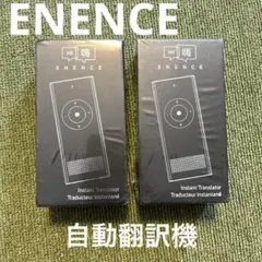 希少・動作確認済】BONZART AMPEL ボンザート アンペル トイデジ