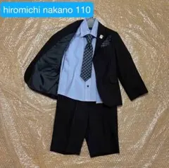 hiromichi nakano フォーマルスーツ 110