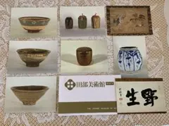 2026年最新】茶入 瀬戸の人気アイテム - メルカリ