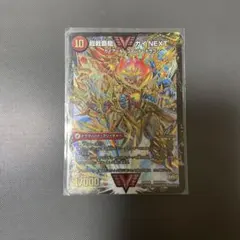 デュエマ ガイNEXT おさるさ380 - メルカリ