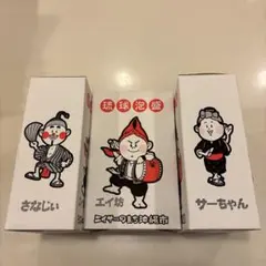 泡盛　新里酒造 エイサーの町沖縄市キャラクターボトル 3種セット　希少❗️ 泡盛 新里酒造 エイサーの町沖縄市キャラクターボトル 3種セット 希少