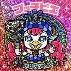 バステッチ てち プッチビエ ピンク×ラメホロ さん家祭りまんだらけ シール