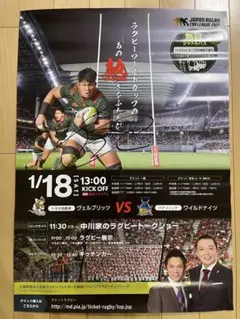 2025年最新】直筆サイン入りポスターの人気アイテム - メルカリ