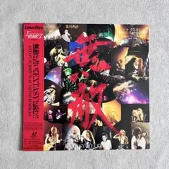 2026年最新】無敵 x japanの人気アイテム - メルカリ
