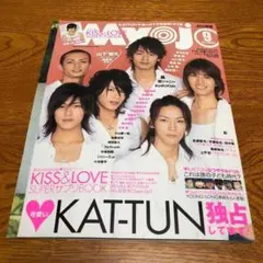Myojo 2006年9月