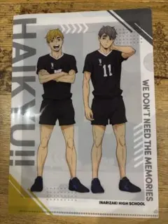 ハイキュー‼︎ くら寿司　稲荷崎