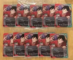 一番くじ ONEPIECE CARD GAME モンキー・D・ルフィ10枚 - メルカリ