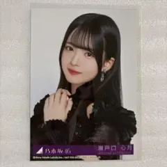 Item thumbnail for item 7609252c-cc59-4200-a479-3694c172934d