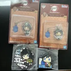 鬼滅の刃　1番くじ ちょこのっこチャーム　冨岡義勇 ラバーマスコット　冨田義勇