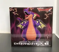 ドラゴンクエスト AM ビッグアクションフィギュア 竜王