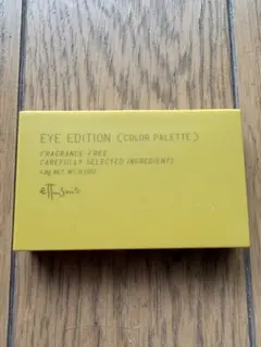 エテュセ アイエディション カラーパレット 13