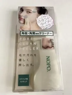 COGIT ポアクリーンピーラー 角栓・角質ケアのサムネイル