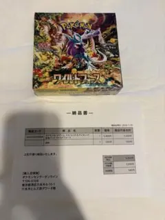 TAKA様 リクエスト 2点 まとめ商品