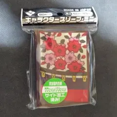 2025年最新】花札 スリーブの人気アイテム - メルカリ