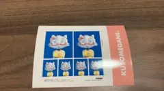 KUSOMEGANE ステッカー