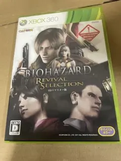 バイオハザード リバイバルセレクション - Xbox360