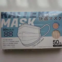 不織布マスク　小さめマスク ５０枚