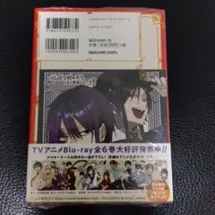 新品】妖怪学校の先生はじめました! 19巻 アニメイト特典 蘆屋道満