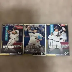 ファンスターズリーグ オリックスバファローズ R3枚杉本西川マチャドQR未使用