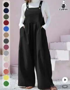 ブラック サロペット