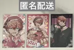 にじさんじ ぎゃうるふ 赤城ウェン
