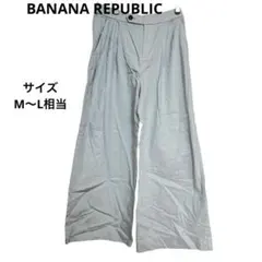 バナナリパブリック ハイライズ ワイドパンツ ブルー系 サイズ4 即購入OK