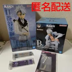BLEACH 一番くじ B賞 日番谷冬獅郎 フィギュア 斬魄刀メタルチャーム野晒