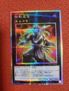 2026年最新】御影志士 シークレットの人気アイテム - メルカリ