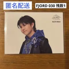 【030】ミセスグリーンアップル　フィヨルド フォトカード　若井滉斗