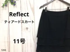 リフレクト ティアードスカート 膝丈 秋冬スカート お嬢系 黒 11号 Lサイズ