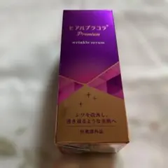 2026年最新】薬用HPCエッセンスの人気アイテム - メルカリ