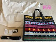1回使用】kate spade new york フェアアイル トートバッグ - メルカリ